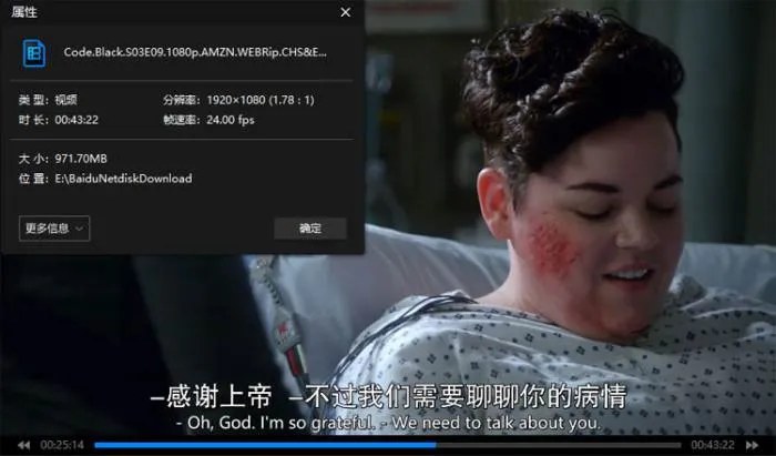 美剧《黑色警报/Code Black》全3季(CBS出品)高清/原声中字/视频合集【百度云网盘下载】