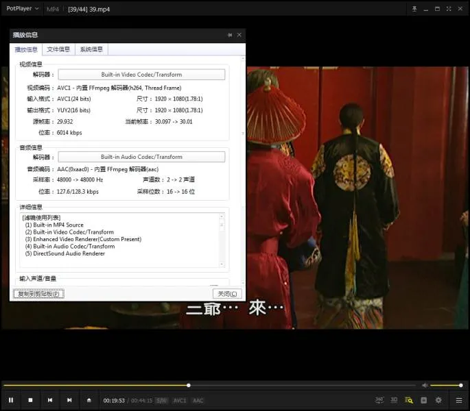 国产剧《雍正王朝》全44集(唐国强版)高清/视频合集【百度云网盘下载】