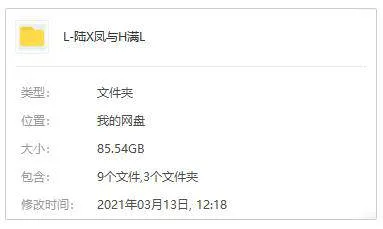 国产剧《陆小凤与花满楼》全43集(林峰主演)高清1080P/国语中字/电视剧合集