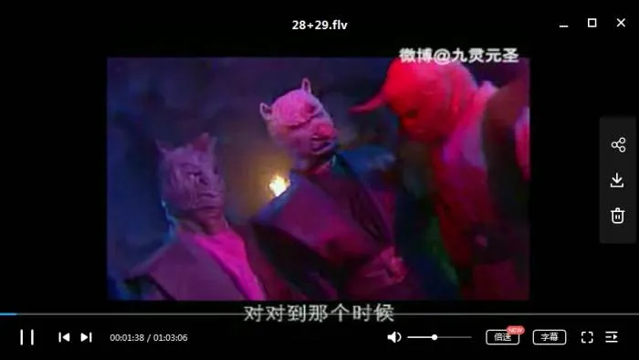 国产剧《西游记后传》30集(去重复动作版)普清/国语中字视频合集