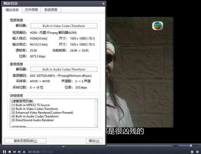 国产剧《绝代双骄》全17 集(黄元申/石修主演)高清1080P/国语中字/视频合集
