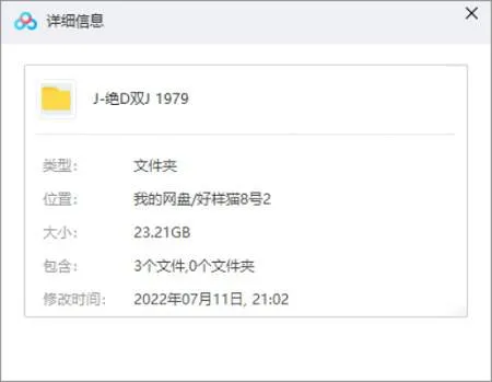 国产剧《绝代双骄》全17 集(黄元申/石修主演)高清1080P/国语中字/视频合集