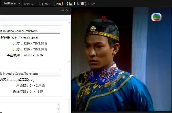国产剧《皇上保重》全20集(刘德华主演)高清720P/国语无字/视频合集【百度云网盘下载】