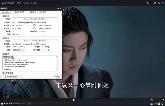 国产剧《与君初相识》全42集(朱锐斌执导)超清4K/国语中字/视频合集【百度云网盘下载】