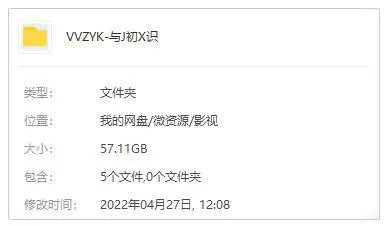 国产剧《与君初相识》全42集(朱锐斌执导)超清4K/国语中字/视频合集【百度云网盘下载】