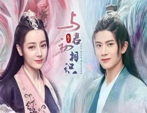 《与君初相识》42 集全！朱锐斌执导国产剧超清 4K 国语中字视频合集 百度云网盘下载-小文资源网