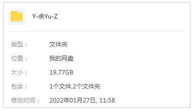 国产剧《余罪》全2季(张一山主演)高清1080/国语中字/电视剧合集【百度云网盘下载】