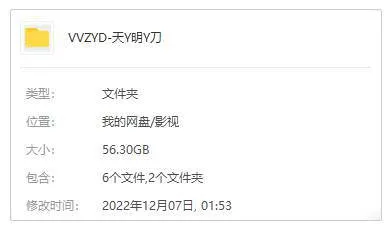国产剧《天涯明月刀》全41集(钟汉良主演)高清/国语中字/视频合集【百度云网盘下载】