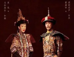 《如懿传》（2018）87 集全集精彩呈现