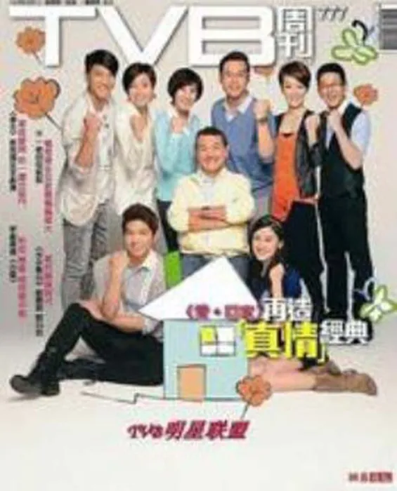 [电视剧] [2010][剧情][爱回家 ][556G][百度网盘]