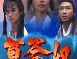 《1994 年新加坡经典剧集<昆仑奴>20 集全 国语无字 标清 480P 百度网盘资源》-小文资源网