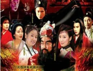 《1994 - 1996 年台湾经典之作：天师钟馗 1+2 全 91 集 高清 219.77G 每集约 2.2G 金超群范鸿轩杨丽菁领衔》-小文资源网