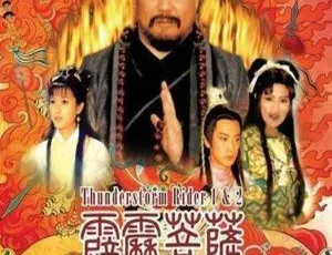 《1999 年台湾经典剧<霹雳菩萨>40 集全 4K 超清晰修复版 国语无字 39.82GB 百度网盘分享》-小文资源网