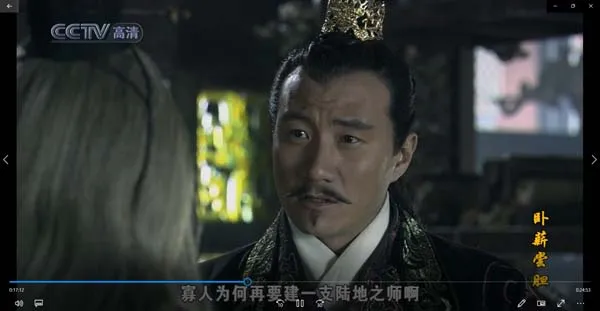 [2007][大陆]《卧薪尝胆》][41集全][高清数码版][陈道明胡军][HD-MKV每集约 1.1 GB][1080p][百度网盘