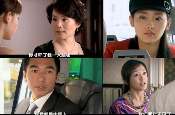 [2007][大陆]《又见一帘幽梦》[46集全][方中信秦岚][国语中字][ISO每集约4 GB][720P][百度网盘]