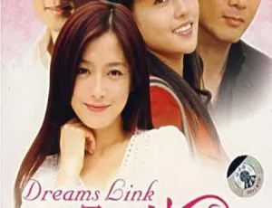 《又见一帘幽梦》（2007 大陆版）46 集全 方中信秦岚领衔 720P 国语中字 百度网盘资源