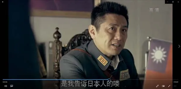 [2012][大陆]《战旗》[抗日神剧][国语中字][43集全][HD-MP4每集约 250-300 MB][600p][百度网盘]