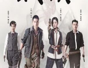 《战旗》：2012 大陆抗日神剧，43 集全，国语中字，高清 600p 百度网盘资源-小文资源网