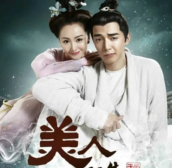 [2014][大陆]《美人制造》[30集全][国语无字][无台标珍藏版][HD-MP4共23.4 GB][1080p][百度网盘]