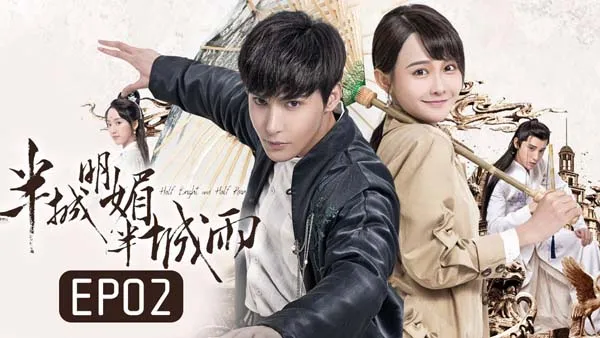 [2019][大陆]《半城明媚半城雨》[国语中字][24集全][HD-MP4每集约 600-650 MB][720p][百度网盘]