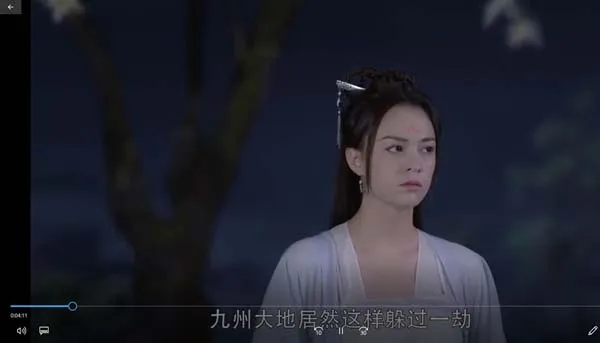[2019][大陆]《从前有座灵剑山》[37集全][国语中字][HD-MP4每集约 250 MB][600p][百度网盘]