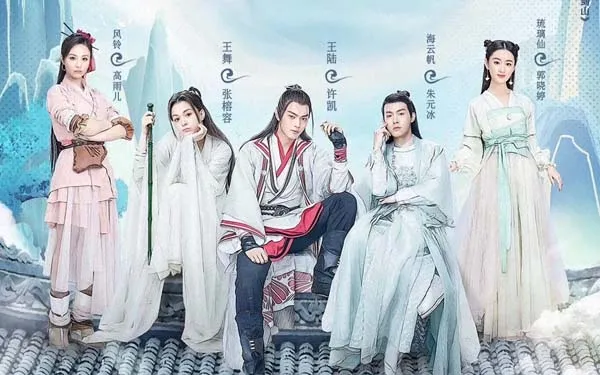 [2019][大陆]《从前有座灵剑山》[37集全][国语中字][HD-MP4每集约 250 MB][600p][百度网盘]
