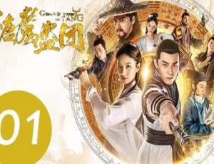 《2019 大陆佳作24 集全，600p 高清国语中字，百度网盘分享》