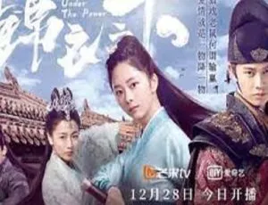 《2019 大陆爆款剧<锦衣之下>55 集全 720p 高清 国语中字 百度网盘资源》-小文资源网