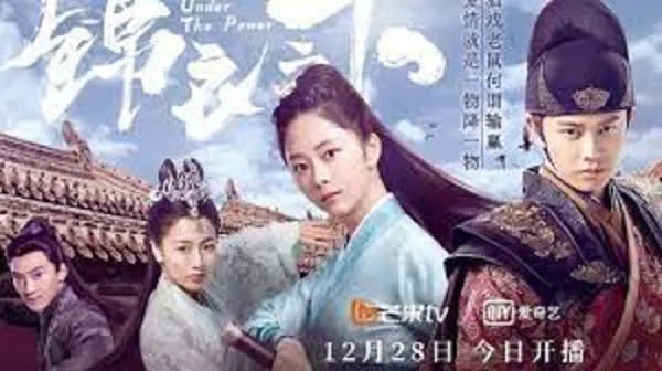 [2019][大陆]《锦衣之下》[55集全][国语中字][HD-MP4每集约 400-450 MB][720p][百度网盘]