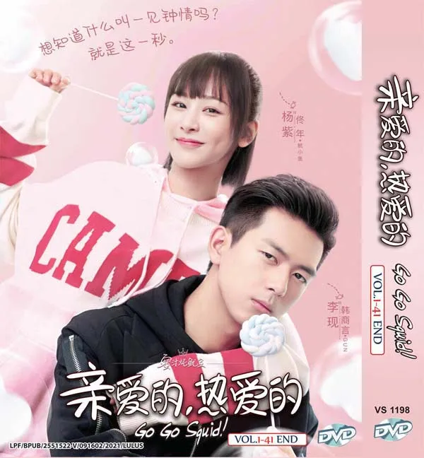 [2019][大陆]《亲爱的，热爱的》[41集全][国语中字][HD-MP4每集约 200 MB][600p][百度网盘]
