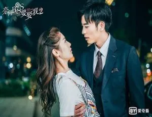 《2019 大陆爆款剧<奈何 boss 要娶我> 20 集全 720p 百度网盘资源》-小文资源网