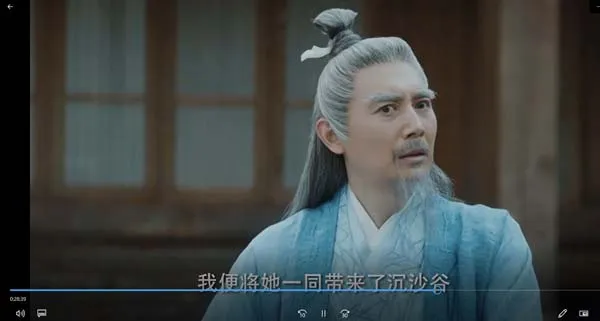 [2019][大陆]《听雪楼》[56集全][HD-MP4每集约 150-250 MB][国语中字][720p][百度网盘]