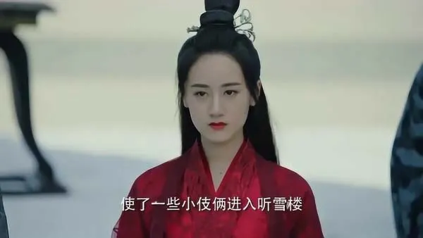 [2019][大陆]《听雪楼》[56集全][HD-MP4每集约 150-250 MB][国语中字][720p][百度网盘]