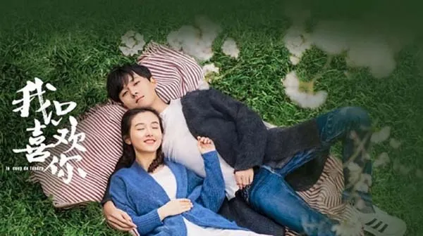 [2019][大陆]《我只喜欢你》[国语中字][35集全][HD-MP4每集约 200 MB][720p][百度网盘]