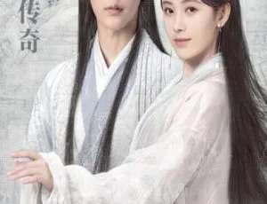 2019 大陆版《新白娘子传奇》36 集全 720p 国语中字 每集 400MB 百度网盘资源