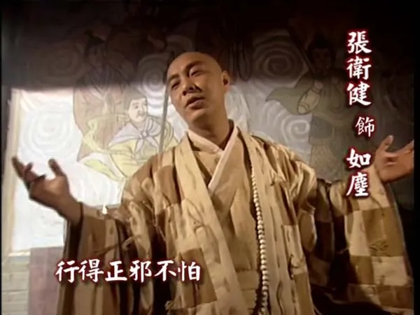 [2001][台湾][电视剧]《新楚留香》[任贤齐林心如黎姿][40集全][国语中字][mp4每集约450m]