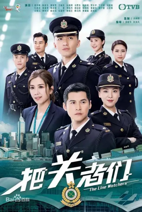 [2021][香港TVB新剧][电视剧]《把关者们》[1080P国语 中字][27集全][超清MP4][袁伟豪黄智雯][百度网盘