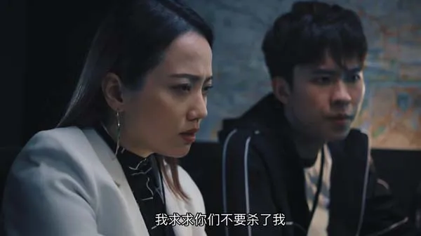 [2021][新加坡]《触心罪探》[国语中字][20集][MP4][白薇秀谢俊峰美心郭坤耀][百度网盘]