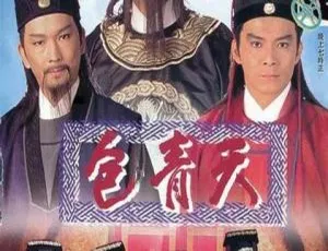 《TVB 经典 1995 版<包青天>：狄龙黄日华廖启智领衔，全 80 集，国语中字，GOTVMP4 每集约 500M》-小文资源网