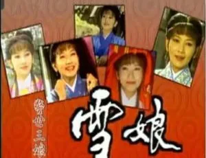 《1995 经典剧情电视剧 4.13G 百度网盘资源分享》