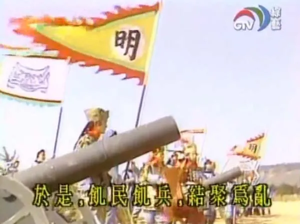 [电视剧] [1989][剧情][陈圆圆][14.74G][百度网盘]