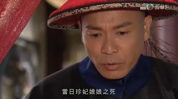 [电视剧] [2016][剧情][末代御医][7.19G][百度网盘]