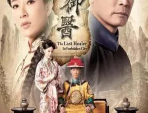 《2016 剧情佳作7.19G 百度网盘资源分享》