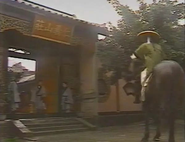 [电视剧] [2001][剧情][武林外史][15.48G][百度网盘]