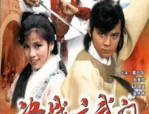 《1984 香港经典剧<决战玄武门>翁美玲黄日华主演 国粤中字 20 集 2.90GB 百度网盘资源》-小文资源网
