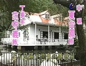 1989 香港经典《佳人有约》林以真沈孟生领衔 国粤中字 35 集 6.70GB 百度网盘分享