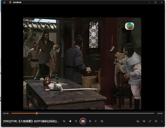 [1992][TVB][中国香港]《大地飛鷹》[15.97GB][百度云]