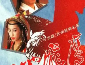 《1992 年 TVB 经典港剧15.97GB 百度云资源分享》
