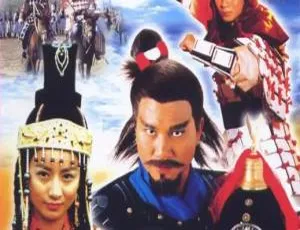 《1987 英属香港 ATV 经典巨制<成吉思汗> 4.51GB 百度云资源分享》-小文资源网