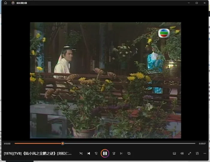 [1976][TVB][中国香港]《陆小凤之金鹏之谜》[9.28GB][百度云]